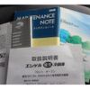 mazda bongo-truck 2012 CFJ1688926 image 61