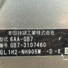 honda freed-plus 2019 GOO_JP_700090373030250518001 image 20
