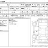 lexus ls 2013 -LEXUS 【岐阜 301ﾕ4631】--Lexus LS DAA-UVF45--UVF45-5015129---LEXUS 【岐阜 301ﾕ4631】--Lexus LS DAA-UVF45--UVF45-5015129- image 3