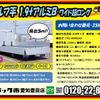 isuzu elf-truck 2018 -ISUZU--Elf TRG-NNR85AR--NNR85-7004053---ISUZU--Elf TRG-NNR85AR--NNR85-7004053- image 2