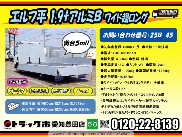 isuzu elf-truck 2018 -ISUZU--Elf TRG-NNR85AR--NNR85-7004053---ISUZU--Elf TRG-NNR85AR--NNR85-7004053- image 2