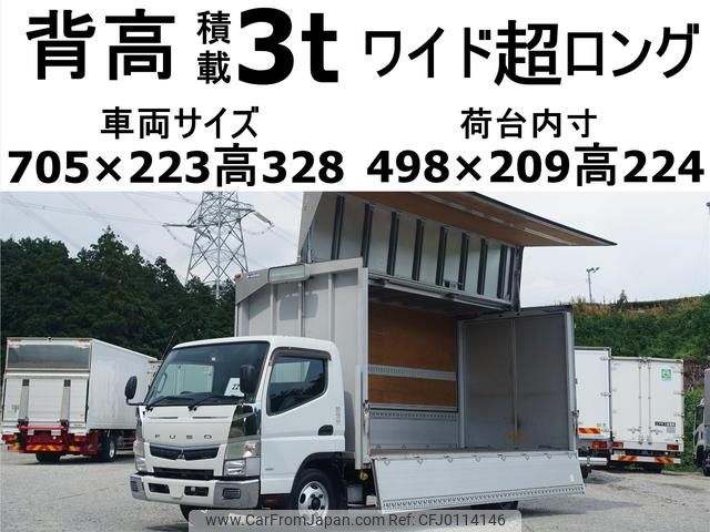 mitsubishi-fuso canter 2017 GOO_NET_EXCHANGE_0602526A30240813W004 image 1