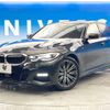 bmw 3-series 2019 -BMW--BMW 3 Series 3DA-5V20--WBA5V72010FH72632---BMW--BMW 3 Series 3DA-5V20--WBA5V72010FH72632- image 18