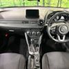 mazda demio 2019 -MAZDA--Demio 6BA-DJLAS--DJLAS-100683---MAZDA--Demio 6BA-DJLAS--DJLAS-100683- image 2