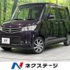 nissan roox 2013 CFJ1802553 image 1