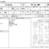daihatsu tanto 2013 -DAIHATSU 【広島 582ｸ5512】--Tanto DBA-LA610S--LA610S-0005828---DAIHATSU 【広島 582ｸ5512】--Tanto DBA-LA610S--LA610S-0005828- image 3