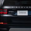 land-rover discovery-sport 2019 GOO_JP_965025051800207980001 image 20