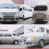 nissan caravan-coach 2008 quick_quick_CBA-SGE25_SGE25-001030 image 2