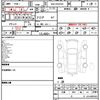 toyota rav4 2023 quick_quick_6AA-AXAH54_AXAH54-5005011 image 4