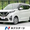 nissan dayz 2020 -NISSAN--DAYZ 5AA-B44W--B44W-0021558---NISSAN--DAYZ 5AA-B44W--B44W-0021558- image 1