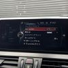 bmw 2-series 2016 -BMW--BMW 2 Series LDA-2C20--WBA2C12020V775936---BMW--BMW 2 Series LDA-2C20--WBA2C12020V775936- image 9