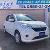 toyota passo 2017 -TOYOTA 【鳥取 500ﾘ2903】--Passo M700A--0082488---TOYOTA 【鳥取 500ﾘ2903】--Passo M700A--0082488- image 19