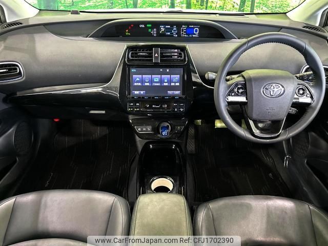 toyota prius 2016 CFJ1702390 image 2