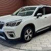 subaru forester 2020 quick_quick_5AA-SKE_SKE-037014 image 15