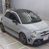 fiat fiat-others 2020 CFJ1750565 image 6