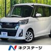 nissan dayz-roox 2020 CFJ1571714 image 1