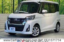nissan dayz-roox 2020 CFJ1571714