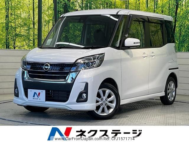 nissan dayz-roox 2020 CFJ1571714 image 1