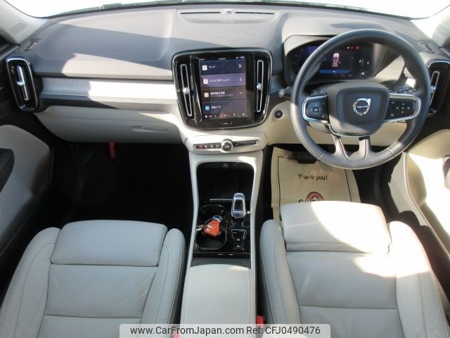 volvo xc40 2022 -VOLVO--Volvo XC40 5AA-XB420TXCM--YV1XZK8M1P2915889---VOLVO--Volvo XC40 5AA-XB420TXCM--YV1XZK8M1P2915889- image 2