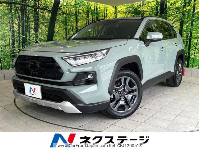 toyota rav4 2023 -TOYOTA--RAV4 6BA-MXAA54--MXAA54-5037951---TOYOTA--RAV4 6BA-MXAA54--MXAA54-5037951- image 1