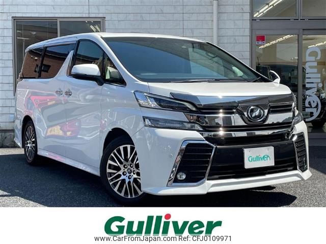 toyota vellfire 2017 -TOYOTA--Vellfire DBA-AGH30W--AGH30-0155963---TOYOTA--Vellfire DBA-AGH30W--AGH30-0155963- image 1