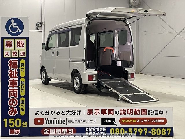 suzuki every 2018 CFJ1710538 image 1