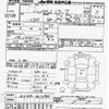 daihatsu hijet-truck 1999 CFJ1789658 image 3