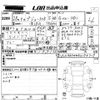 peugeot 308 2016 -PEUGEOT 【愛媛 301ち】--Peugeot 308 T9AH01-VF3LHAHWWGS174719---PEUGEOT 【愛媛 301ち】--Peugeot 308 T9AH01-VF3LHAHWWGS174719- image 3