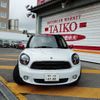 mini mini-others 2015 CFJ1695427 image 27