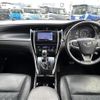 toyota harrier 2018 -TOYOTA--Harrier DBA-ZSU60W--ZSU60-0157871---TOYOTA--Harrier DBA-ZSU60W--ZSU60-0157871- image 21