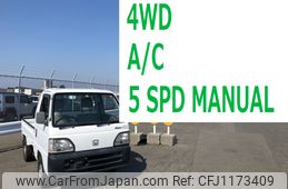 honda acty-truck 1996 2178