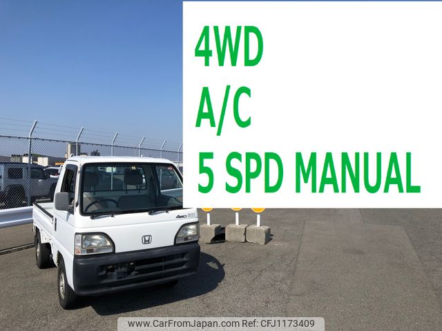 honda acty-truck 1996 2178 image 1