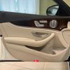 mercedes-benz e-class-station-wagon 2017 quick_quick_213271_WDD2132712A222579 image 10