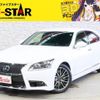 lexus ls 2013 CFJ1508663 image 1