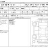 toyota land-cruiser-prado 2023 -TOYOTA 【岐阜 32Cﾋ 10】--Land Cruiser Prado 3BA-TRJ150W--TRJ150-0159639---TOYOTA 【岐阜 32Cﾋ 10】--Land Cruiser Prado 3BA-TRJ150W--TRJ150-0159639- image 3