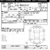 daihatsu sonica 2008 -DAIHATSU--Sonica L405S-1002381---DAIHATSU--Sonica L405S-1002381- image 3
