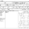 lexus ls 2013 CFJ1693580 image 3