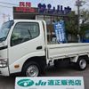 toyota toyoace 2014 -TOYOTA 【越谷 400ｻ6767】--Toyoace TRY220--0112813---TOYOTA 【越谷 400ｻ6767】--Toyoace TRY220--0112813- image 1