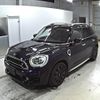 mini mini-others 2020 CFJ1861754 image 5