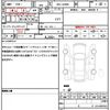 daihatsu taft 2023 quick_quick_5BA-LA900S_LA900S-0132397 image 19