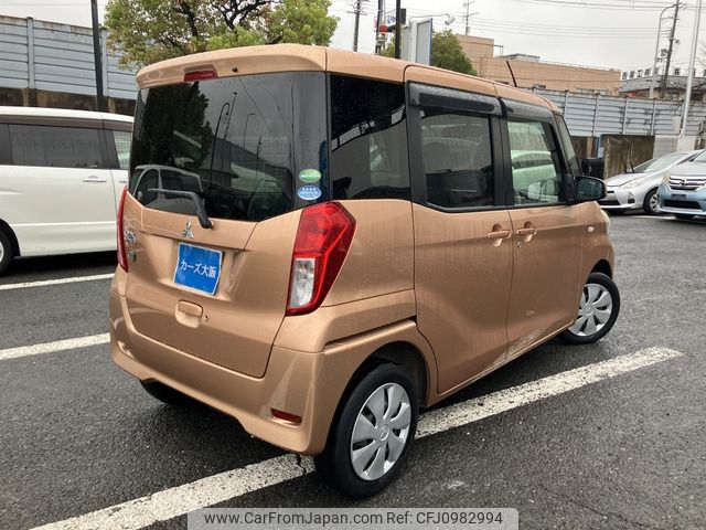 mitsubishi ek-space 2015 -MITSUBISHI--ek Space DBA-B11A--B11A-0021569---MITSUBISHI--ek Space DBA-B11A--B11A-0021569- image 2
