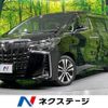 toyota alphard 2018 -TOYOTA--Alphard DBA-AGH30W--AGH30-0212177---TOYOTA--Alphard DBA-AGH30W--AGH30-0212177- image 1