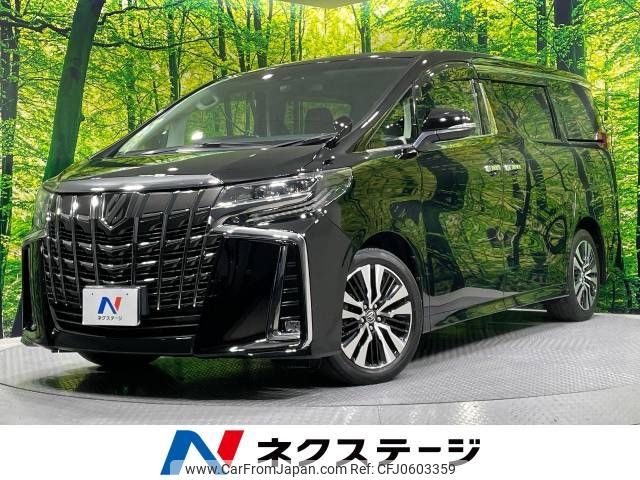 toyota alphard 2018 -TOYOTA--Alphard DBA-AGH30W--AGH30-0212177---TOYOTA--Alphard DBA-AGH30W--AGH30-0212177- image 1