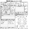 daihatsu hijet-van 2021 -DAIHATSU--Hijet Van S321V-0488498---DAIHATSU--Hijet Van S321V-0488498- image 3
