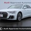 audi a8 2022 CFJ1552668 image 1