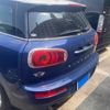 mini mini-others 2016 CFJ1610809 image 4