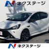 toyota aqua 2016 quick_quick_NHP10_NHP10-2504396 image 1