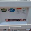 mitsubishi-fuso canter 2025 CFJ1502448 image 6