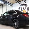 mercedes-benz c-class 2016 CFJ1742907 image 2