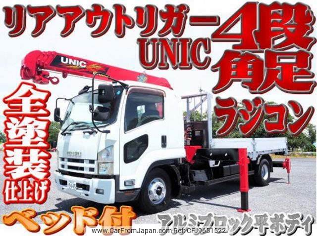 isuzu forward 2010 quick_quick_PKG-FRR90S2_FRR90-7022051 image 1